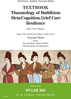 TEXTBOOK　Thanatology　of　Buddhism　Meta-cognition，Grief　Care