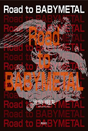 Road to BABYMETAL